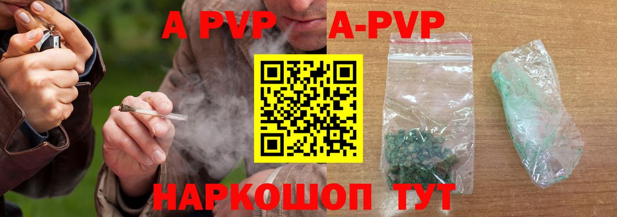 Alfa_PVP  Вход с VPN  Кирово-Чепецк  Alpha-PVP СК КРИС 