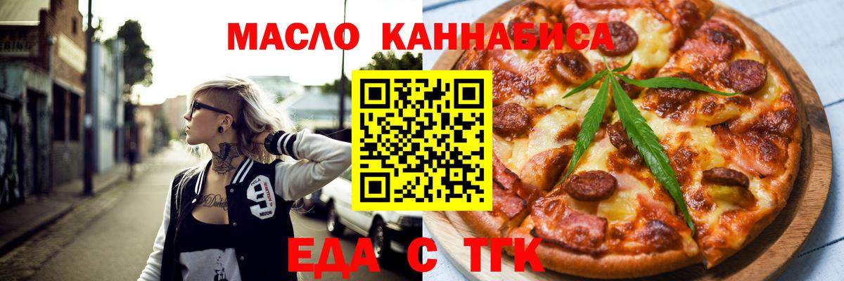 КЕТАМИН Кирово-Чепецк