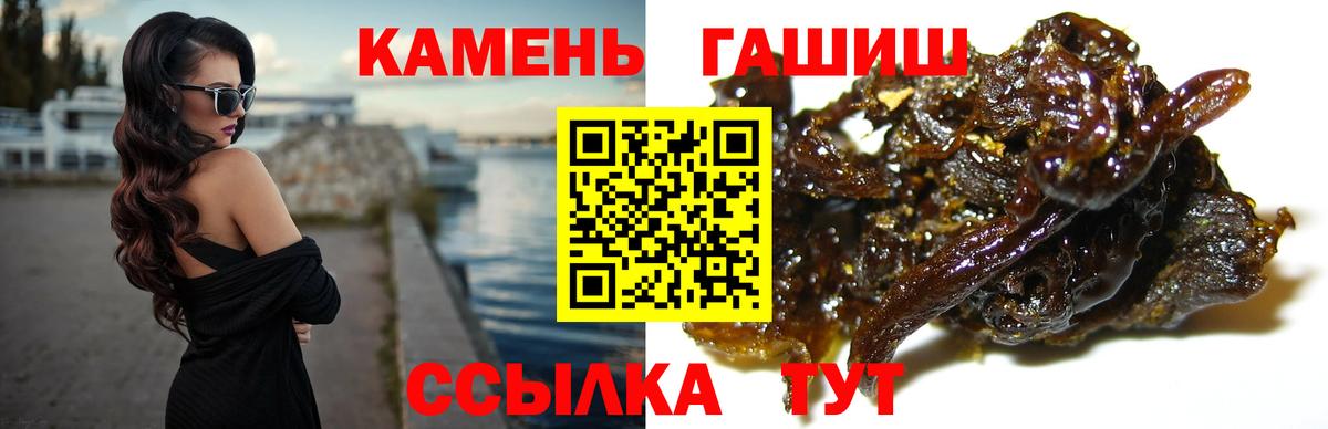 Гашиш Cannabis Кирово-Чепецк