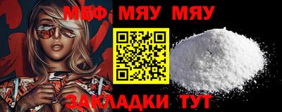 амфетамин Беслан
