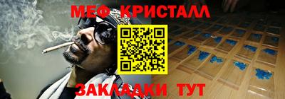 амфетамин Беслан
