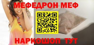 амфетамин Беслан