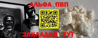 амфетамин Беслан