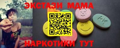 спиды Бийск
