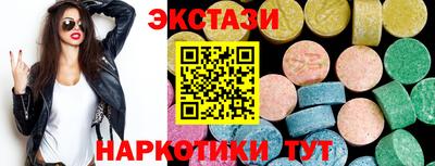 амфетамин Беслан
