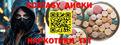 спиды Бийск