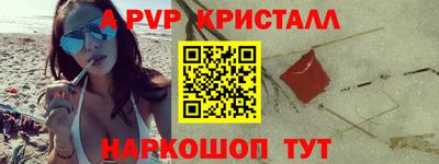 амфетамин Беслан