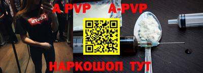 амфетамин Беслан