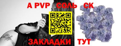 амфетамин Беслан