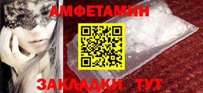спайс Новокубанск