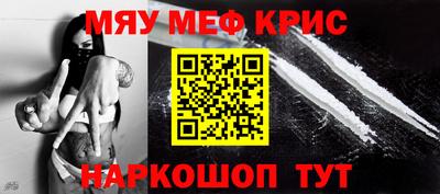 спиды Бийск