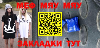 спиды Бийск