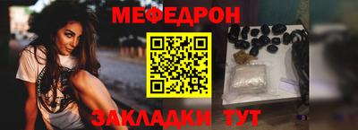 спиды Бийск