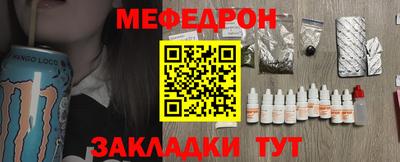 спиды Бийск