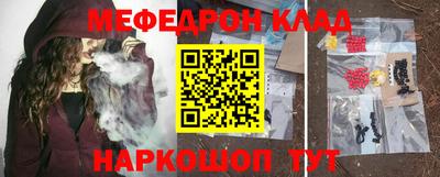 спиды Бийск