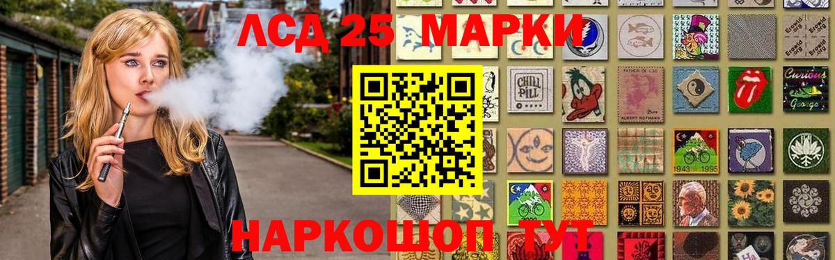 KRAKEN сайт  Лсд 25 экстази ecstasy  Вход с VPN  Кирово-Чепецк  Лсд 25 экстази ecstasy 