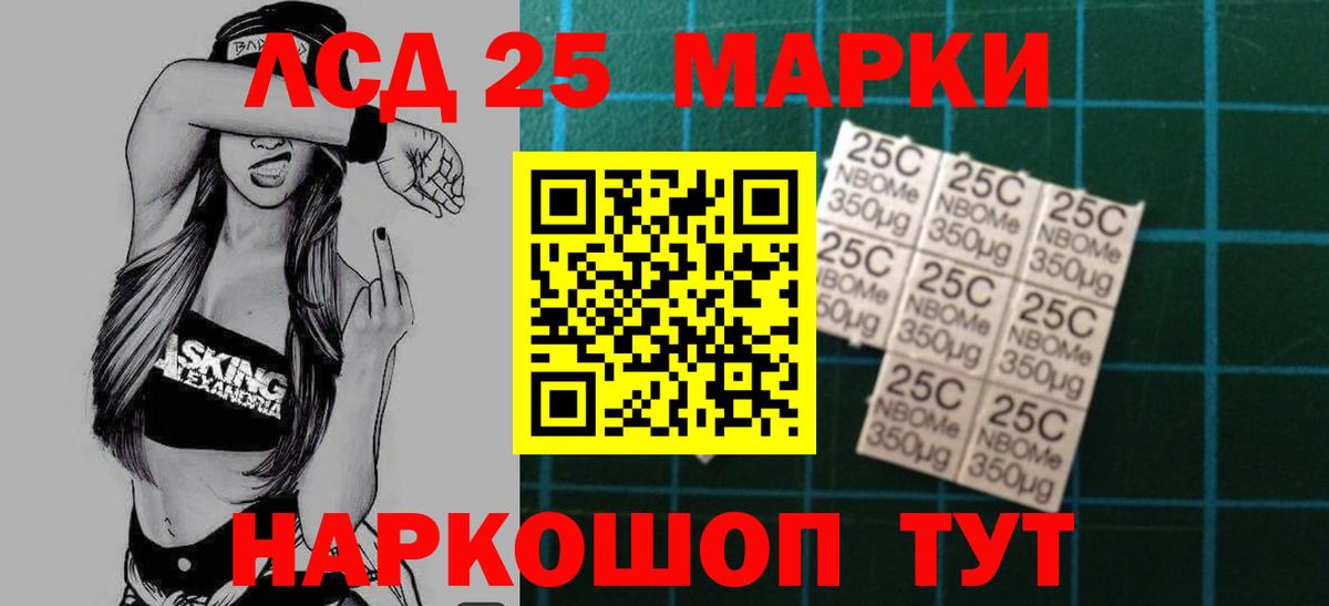 ЛСД экстази ecstasy Кирово-Чепецк
