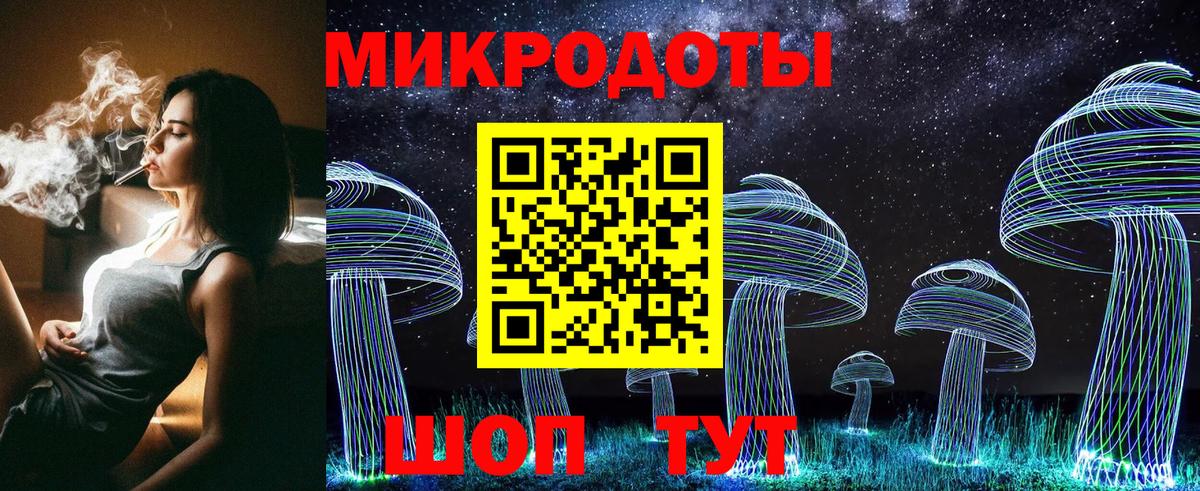 Псилоцибиновые грибы Magic Shrooms  Вход с VPN  Кирово-Чепецк 