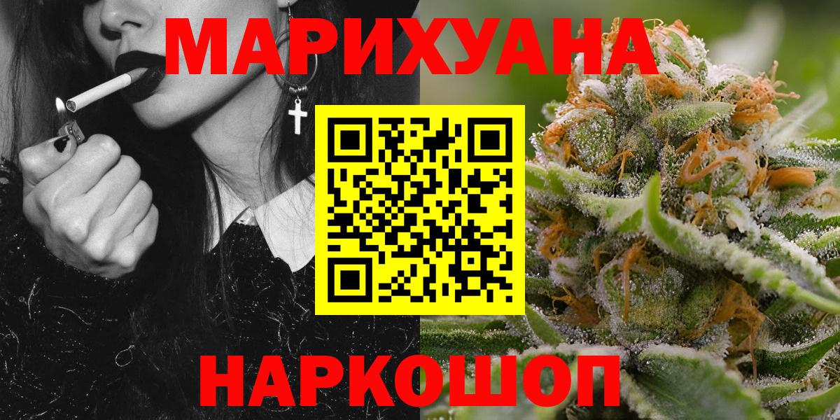 Марихуана SATIVA & INDICA Кирово-Чепецк